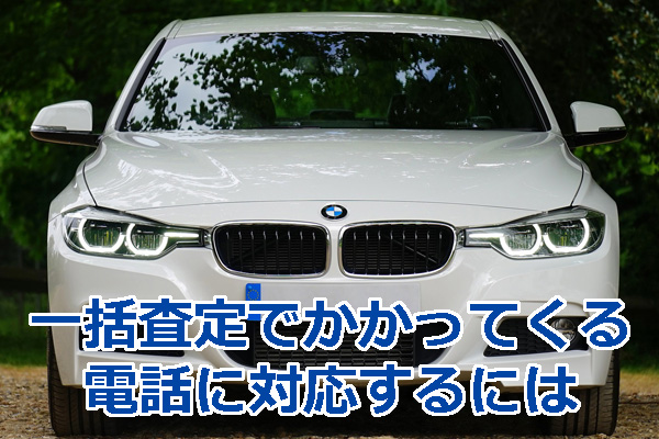 BMW���脠���p�����荂�z�Ŕ�����@�Ɣ閧�����J��